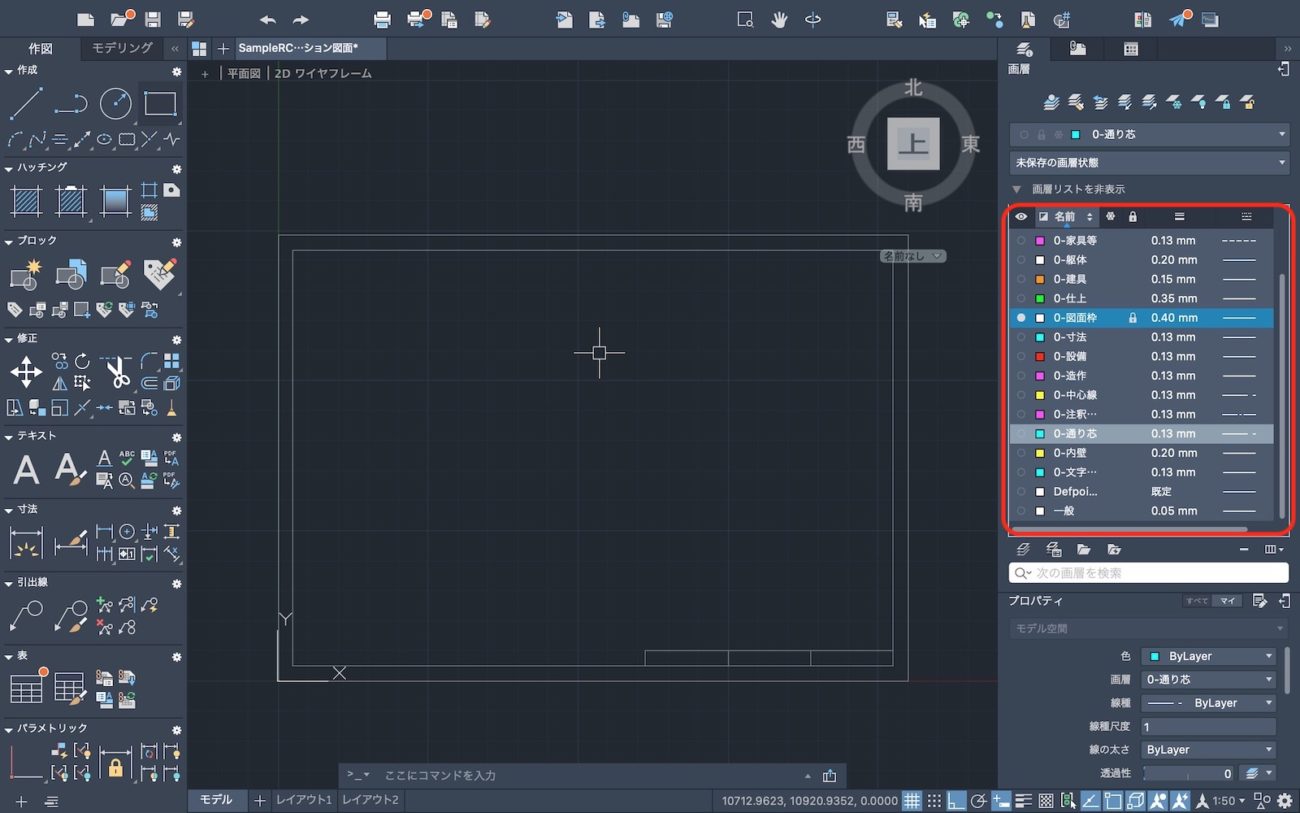 AutoCAD for MAC 建築図面