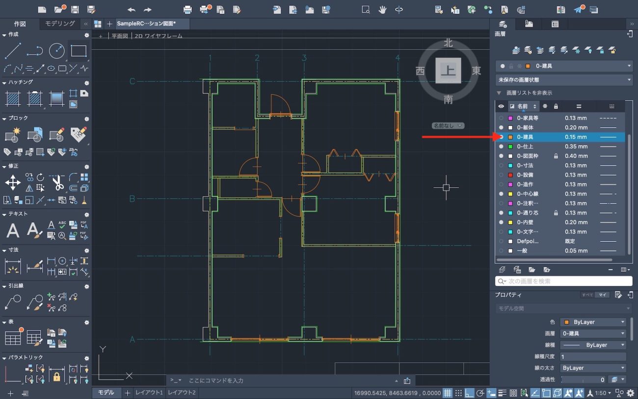 AutoCAD for MAC 建築図面